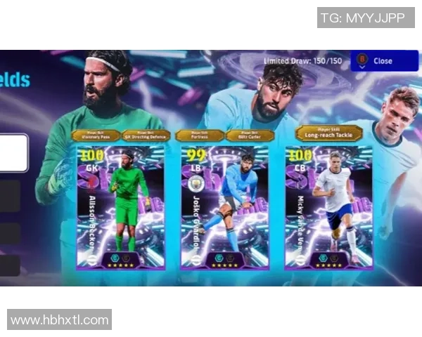 格瓦迪奥尔：年轻天才后卫如何改变足球战术格局与未来发展潜力分析