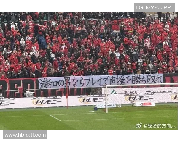 浦和红钻迎战东京FC争夺联赛积分巅峰对决即将上演